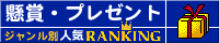 WEBRANKING
