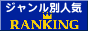 �A�j���E�R�~�b�N �����L���O